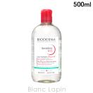 ビオデルマ BIODERMA サンシビオH2O D 500ml [645790/935571/650653]【SBH応援感謝セール】