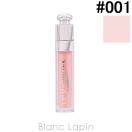 クリスチャンディオール Dior アディクト リップ マキシマイザー #001 / 6ml [806931]【スポットセール】【SBH優勝セール】