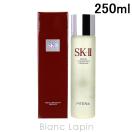 SK-II SK2 フェイシャルトリートメントエッセンス 250ml [045635]