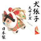 お宮参り　犬張子　箱付