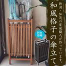 傘立て 傘たて 傘立