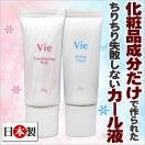 まつげパーマ液 セット　Ｖｉｅ