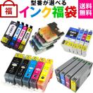 インク福袋プリンターインクカートリッジインクEPSONエプソンCanonキャノンブラザーBrotherインク2014