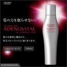 資生堂 アデノバイタル スカルプエッセンス 180mL
