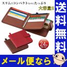 カードケース/カード入れ/収納　スマートnaカードケース mini