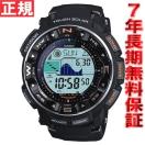 プロトレック PRO TREK 電波ソーラー PRW-2500-1JF プロトレック PRO TREK