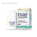 エティアキシル ETIAXIL デトランスピラン 敏感肌用