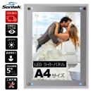 LEDライトパネル　LED LIGHT PANEL(A4サイズ)青色LED搭載 省電力 エコ 看板