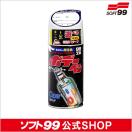 ソフト99　Myボデーペン　特注色　スプレータイプ塗料　【必ずカラー情報をご記入ください】