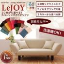 ソファーカバー ソファカバー ソファー ソファ カバー