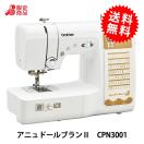 【ミシンセール15％OFF】◎ブラザー コンピューターミシン アニュドール ブランII /CPS4802[入園 入学 新学年 新入生]