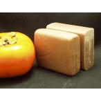 【加齢臭対策・体臭予防に】　柿渋石鹸　100g×2個組