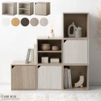 カラーボックス キューブボックス 北欧 カフェ