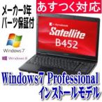 東芝 dynabook Satellite B452 H