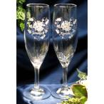 オリジナル彫刻 ペアシャンパングラス PC-1