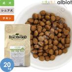 ブラックウッド　1000　ドッグフード　20kg