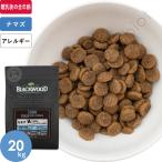 ブラックウッド　5000　ドッグフード　20kg