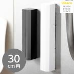 ideaco（イデアコ） ラップホルダー　30ｃｍ