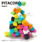 マグネット 磁石 アッシュコンセプト ピタコロ