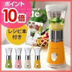 コンパクト ミキサー ソロブレンダー レコルト 送料無料＋ソロブレンダー専用レシピ本特典