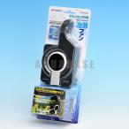 コトブキ スポットファン 202