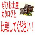 [ハワイ土産]ハワイアンホースト マカデミアナッツチョコレート 8oz（ハワイお土産　ハネムーン）