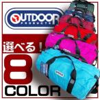 OUTDOOR アウトドア ボストンバック ドラムバッグ ボストンバッグ レディース メンズ ショルダーバッグ 232