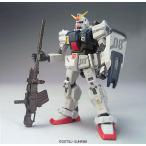 HCM-Pro　陸戦型ガンダム（初回限定カスタムパーツ付）(G)