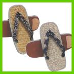 【お取り寄せ】天然表雪駄(メンズ 男性用 )