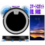 お掃除ロボット/多機能UV殺菌モップ自動充電式 自動掃除機クリーンスターDX