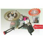 ツムラ　チップソー研磨機　シンちゃんJR　M708-TK型