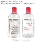 ビオデルマ BIODERMA サンシビオH2O D 500ml [645790/935571/650653]【SBH応援感謝セール】