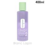 クリニーク クラリファイングローション2 / 400ml [290597]【48時間タイムセール】