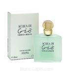 ジョルジオアルマーニ アクアディジオ 50ml EDT [054160]