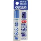 【水泳用品】SWANS(スワンズ）スイマーズデミスト SA30B【750】