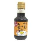 たまごにかけるお醤油（甘さひかえめ）