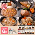 自分で作る防災セット［オプションE：調理用具セット］（非常用持ち出し袋/防災セット/防災袋/防災用品セット/防災リュック）
