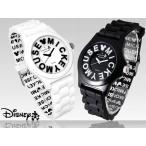 cameron_wh-mickey013_1