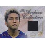 サッカーカード【稲本潤一】 2004 Futera World Football Game Jersey 250枚限定！（232 of 250） (Junichi Inamoto） （ジャージカード）