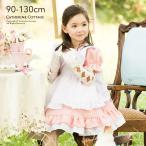 ピーチピンクエプロンアリスワンピ！ 子供服フォーマルドレス