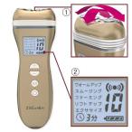 ZOGANKIN(ゾーガンキン)【A(本体セット)】《 美容家電 》セシール