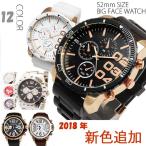 予約！ニクソン NIXON好きに！NEWビッグフェイス＆ラバーベルト腕時計 / 2013年新作