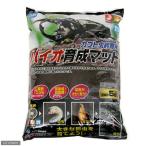 昆虫マット　マルカン　バイオ育成マット　５Ｌ　関東当日便