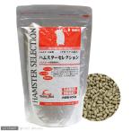 ハムスターセレクション　４００ｇ