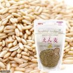 ヘルシーレシピ　殻なし　えん麦