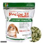 チモシーズ　レシピ３１　１ｋｇ