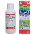 小鳥用　液体カルシウム　カルビタバード　５０ｍＬ【関東当日便】