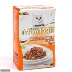 モンプチプチボックス　削りたてかつお節入り海の味づくし　３００ｇ