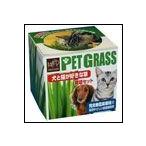 猫草 犬と猫が好きな草 栽培セット 猫草 Pet Grass ペットグラス エイムクリエイツ