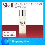 SK-II
